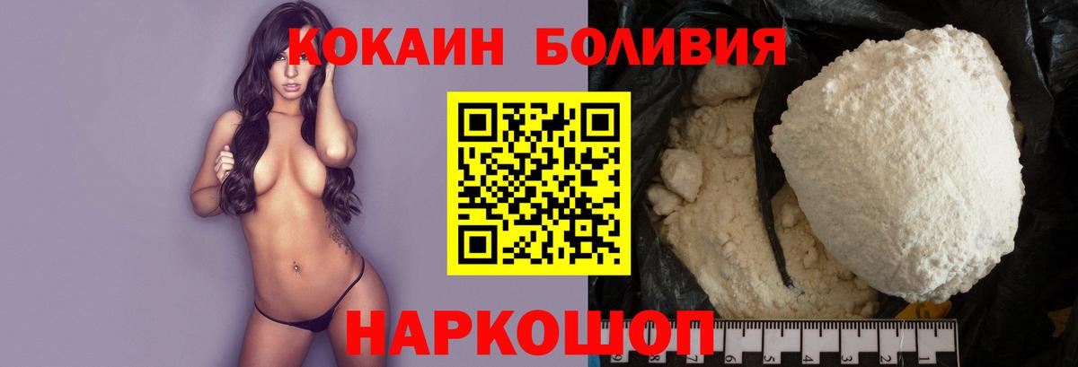 COCAIN 97% Чернушка