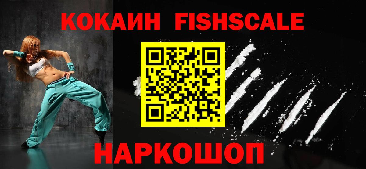 Кокаин 98%  Кокаин Колумбийский  Чернушка  Вход с VPN 