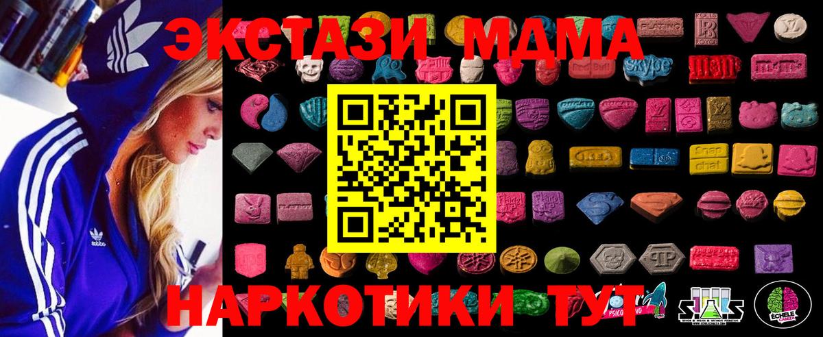 ЭКСТАЗИ круглые Чернушка