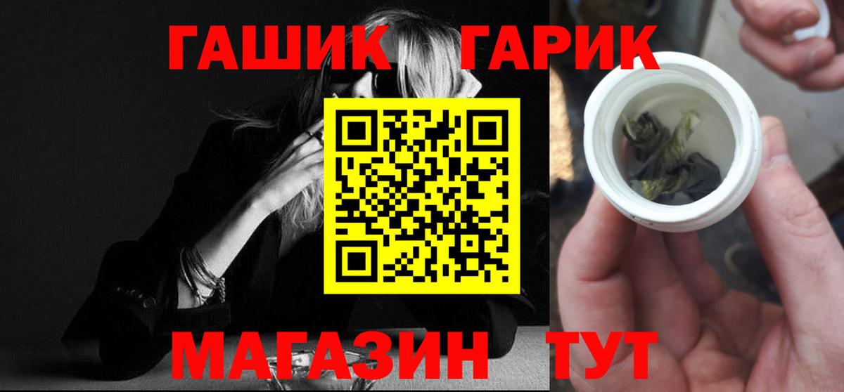 ГАШИШ AMNESIA HAZE Чернушка