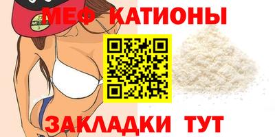 2c-b Гусиноозёрск
