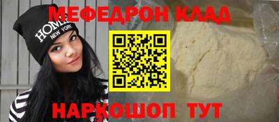 гидра Донецк
