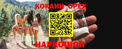 2c-b Гусиноозёрск