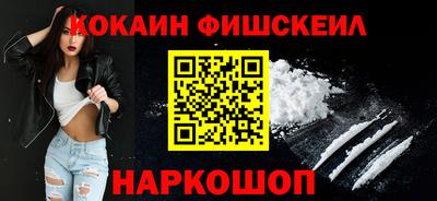 эйфоретик Гусь-Хрустальный