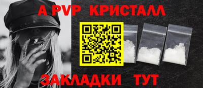 эйфоретик Гусь-Хрустальный