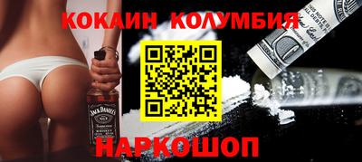 эйфоретик Гусь-Хрустальный
