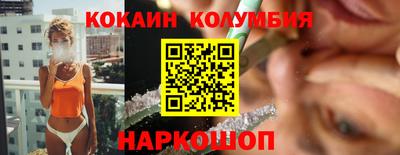 эйфоретик Гусь-Хрустальный