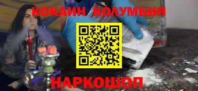 COCAINE Гусев