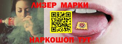 эйфоретик Гусь-Хрустальный