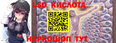 2c-b Гусиноозёрск