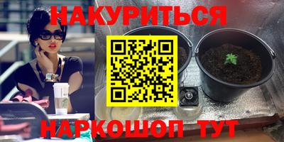 2c-b Гусиноозёрск