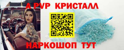 гидра Донецк