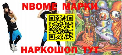эйфоретик Гусь-Хрустальный