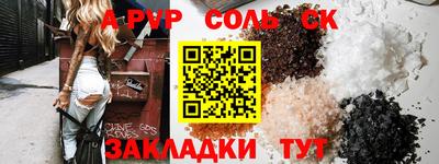2c-b Гусиноозёрск