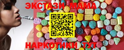 COCAINE Гусев