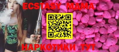 COCAINE Гусев