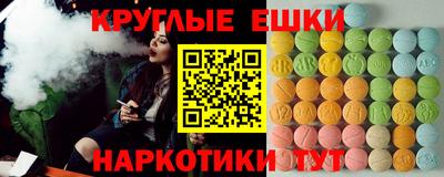 гидра Донецк