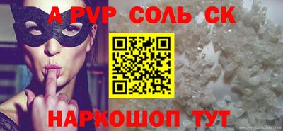 COCAINE Гусев