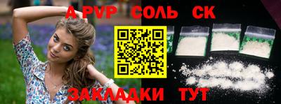 COCAINE Гусев