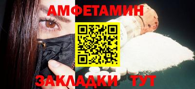 COCAINE Гусев