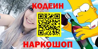 2c-b Гусиноозёрск
