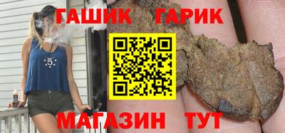 2c-b Гусиноозёрск