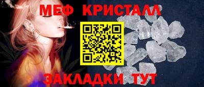 2c-b Гусиноозёрск