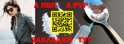 эйфоретик Гусь-Хрустальный