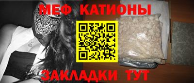 2c-b Гусиноозёрск