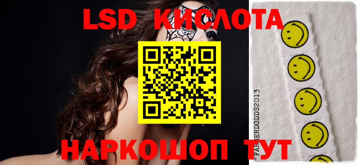 Чернушка  ЛСД экстази ecstasy  Вход с VPN  LSD-25 экстази кислота 