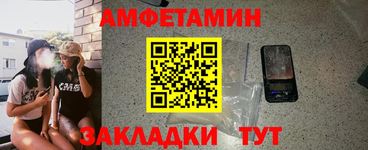 Чернушка  Метамфетамин витя  Вход с VPN  Метамфетамин витя 
