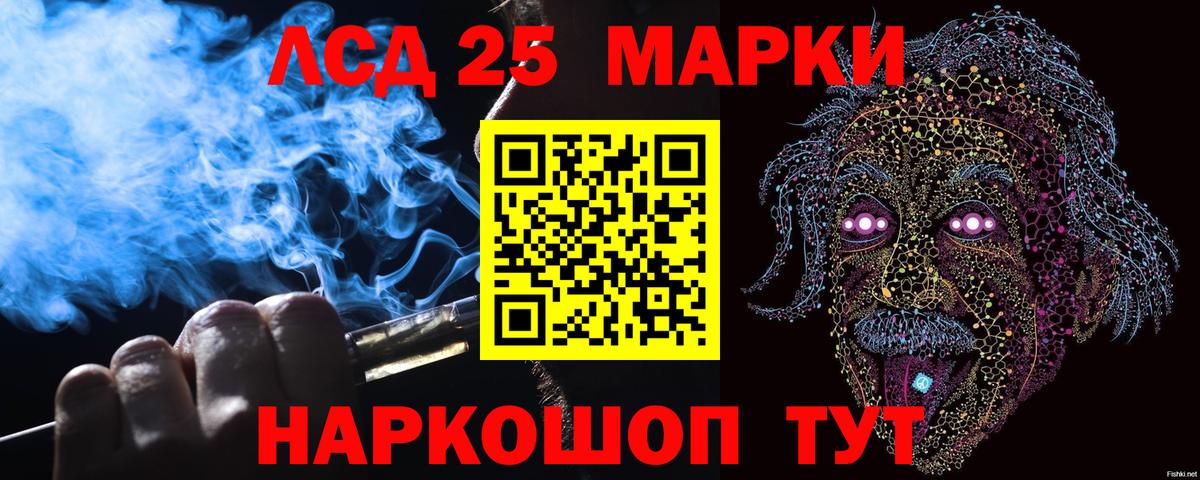 Марки NBOMe 1,8мг  Вход с VPN  Чернушка 