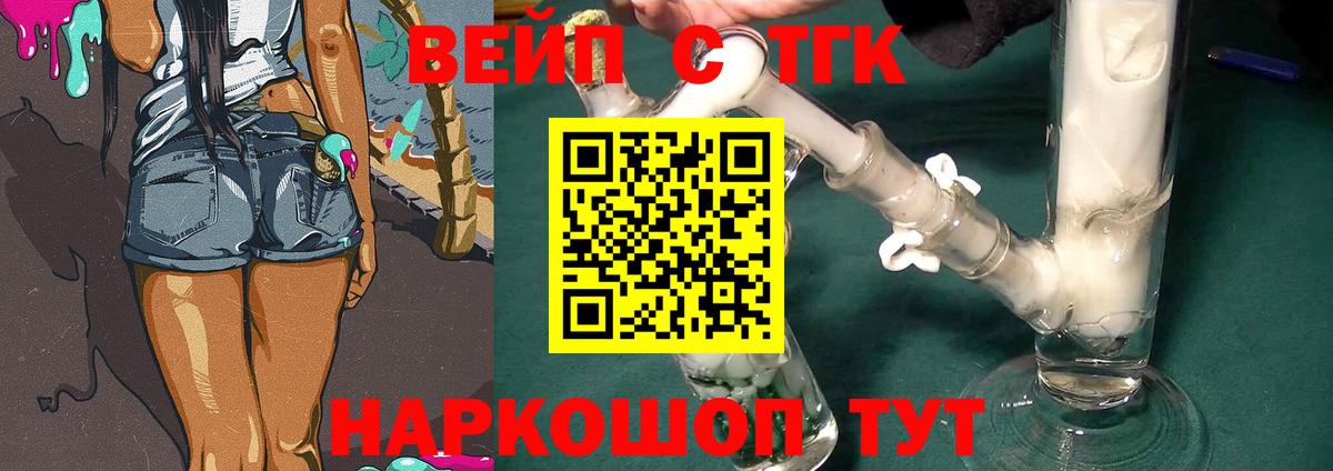 Чернушка  Дистиллят ТГК THC oil  Вход с VPN 