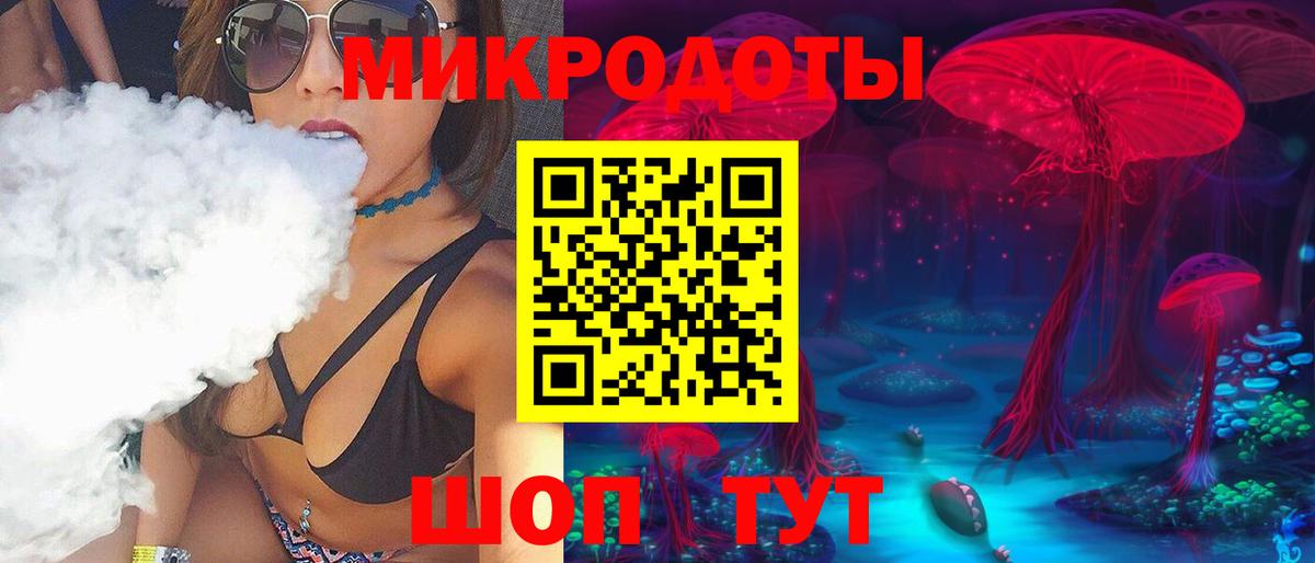 Чернушка  Галлюциногенные грибы GOLDEN TEACHER  Вход с VPN 