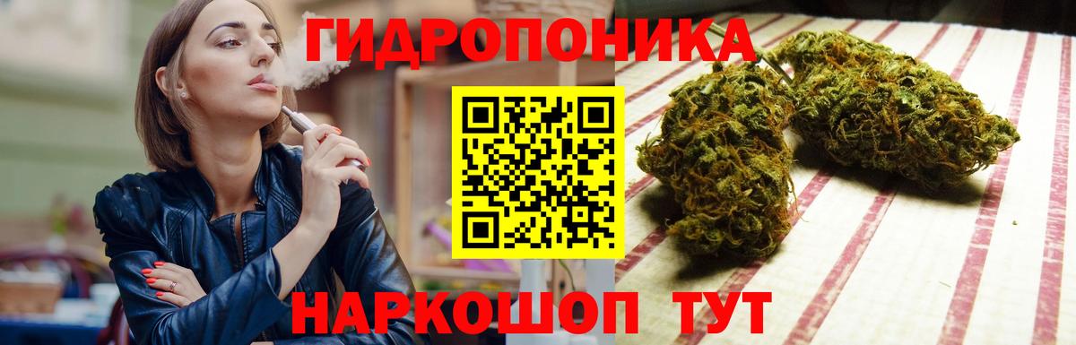 Канабис Bruce Banner Чернушка